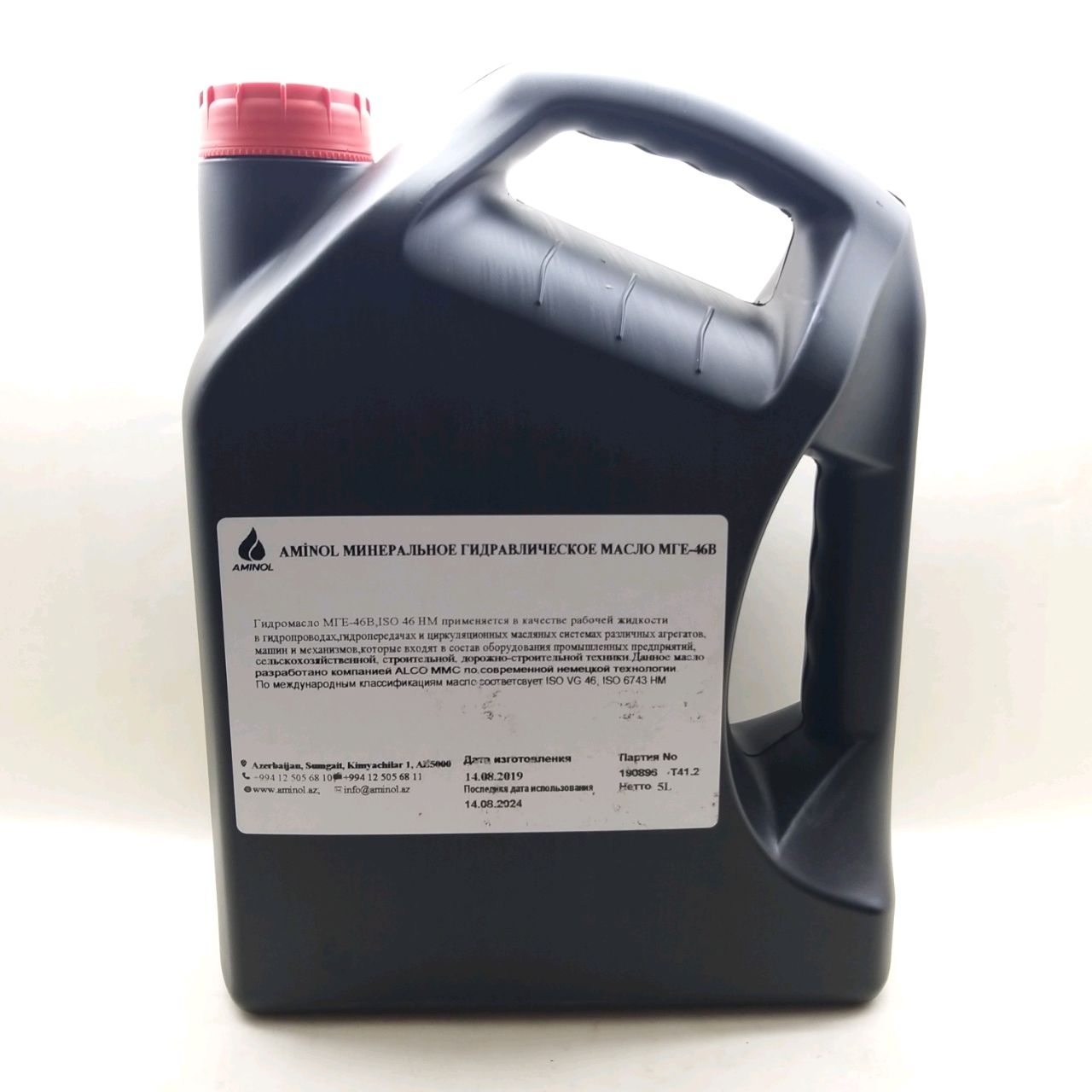 Random Product Image